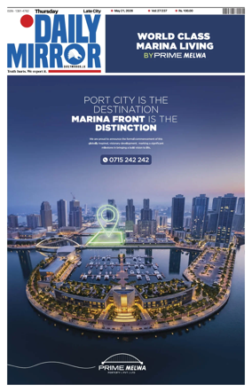 Cover of Daily Mirror (Sri Lanka)