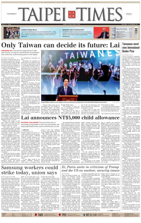 Cover of Taipei Times