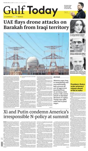 Cover of Gulf Today
