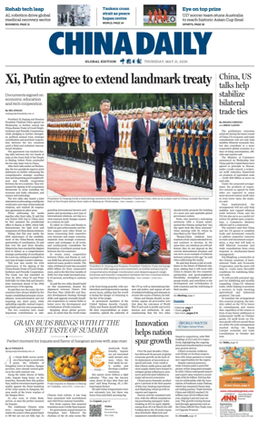Cover of China Daily Global Edition (USA)