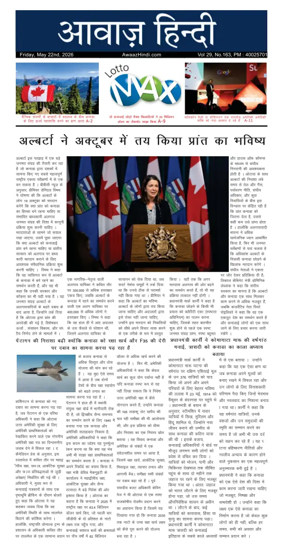 Cover of Awaaz Hindi