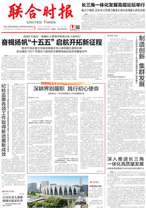 Cover of United Times