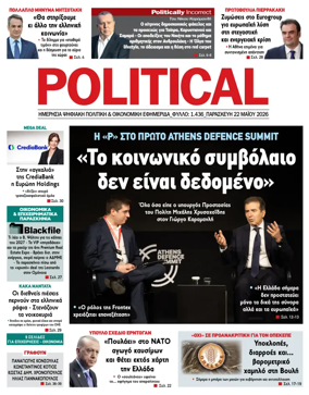 Cover of Political