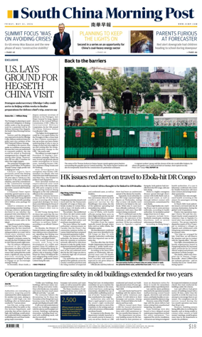 Cover of South China Morning Post