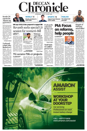 Cover of Deccan Chronicle