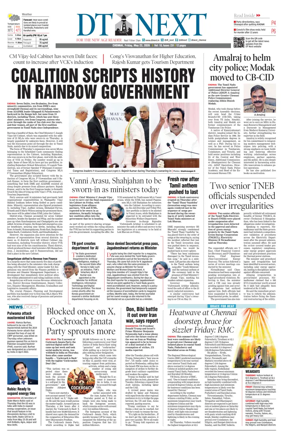 Cover of DT Next