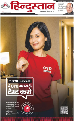 Cover of HH Ghaziabad