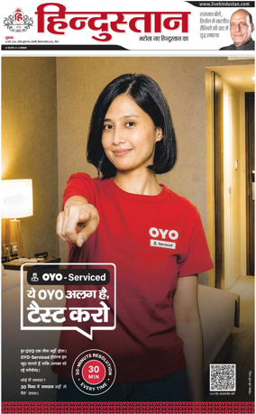 Cover of HH Meerut