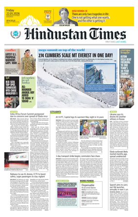 Cover of Hindustan Times (Delhi) - School
