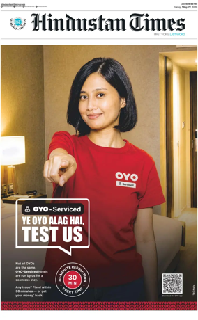 Cover of Hindustan Times (East UP)