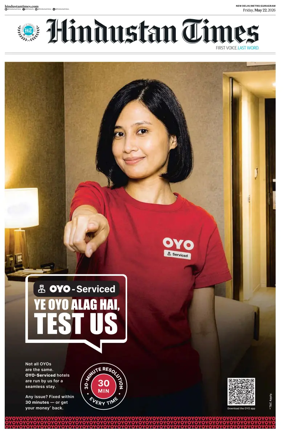 Cover of Hindustan Times (Gurgaon)