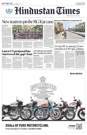 Cover of Hindustan Times Haryana
