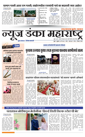 Cover of News Danka