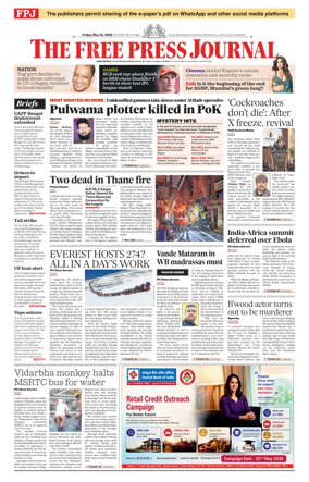 Cover of The Free Press Journal