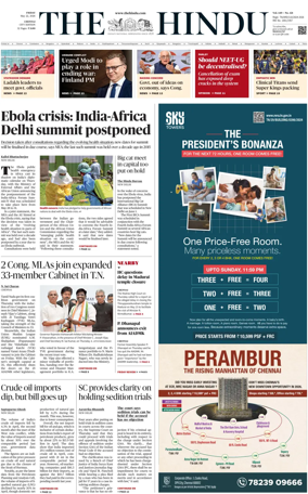 Cover of The Hindu (Chennai)