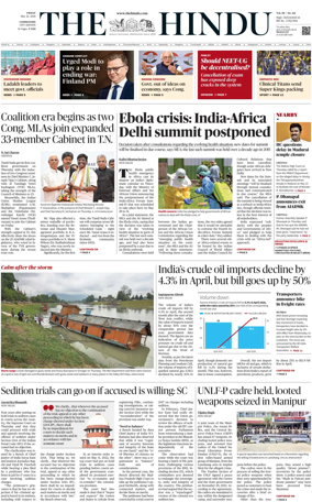 Cover of The Hindu (Coimbatore)