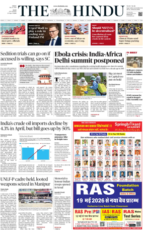 Cover of The Hindu (Delhi)