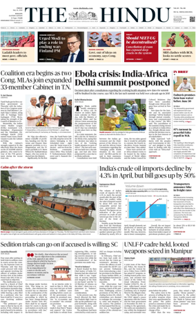 Cover of The Hindu (Kolkata)