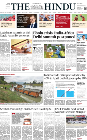 Cover of The Hindu (Kozhikode)