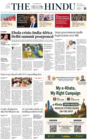 Cover of The Hindu (Mangalore)
