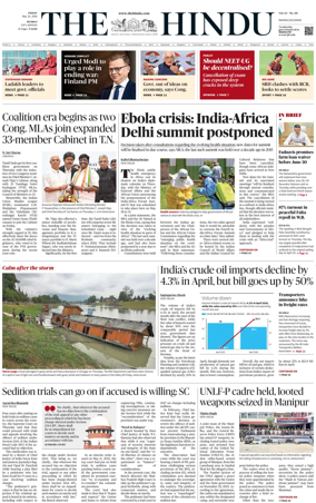 Cover of The Hindu (Mumbai)