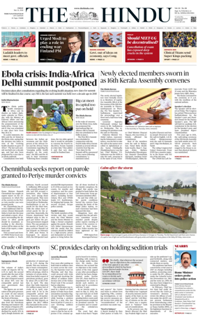 Cover of The Hindu (Thiruvananthapuram)