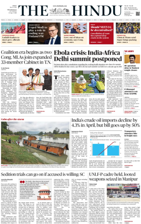 Cover of The Hindu (Tiruchirapalli)