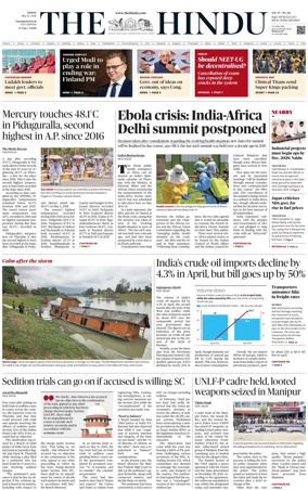 Cover of The Hindu (Visakhapatnam)