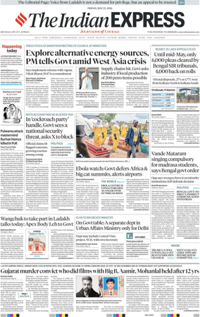 Cover of The Indian Express