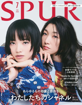 Cover of SPUR