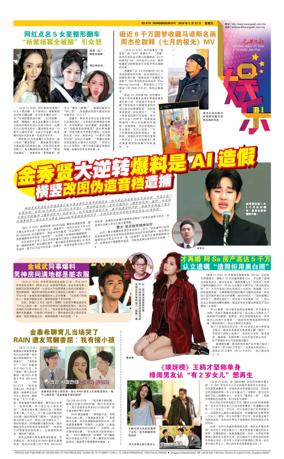 Cover of yu le/fu kan