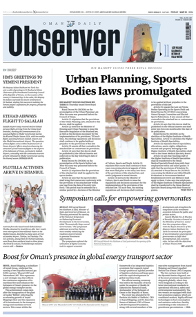 Cover of Oman Daily Observer