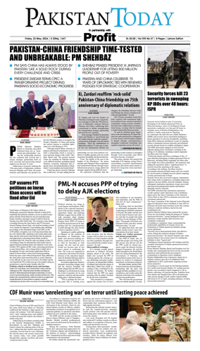 Cover of Pakistan Today (Lahore)