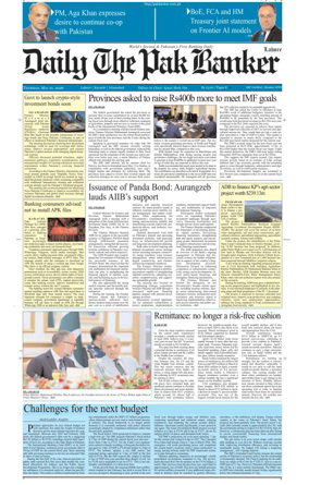 Cover of The Pak Banker