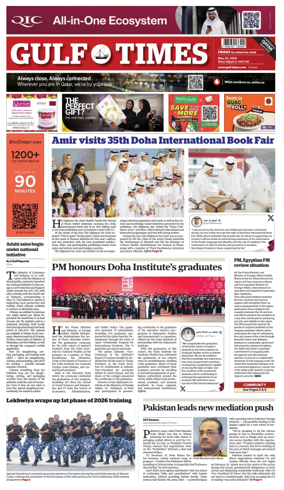 Cover of Gulf Times
