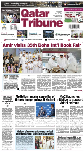 Cover of Qatar Tribune