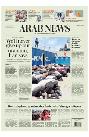 Cover of Arab News