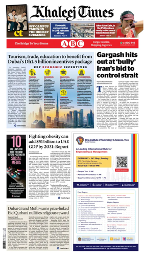 Cover of Khaleej Times