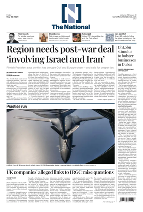 Cover of The National - News