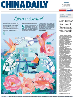 Cover of China Daily Global Weekly