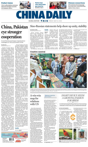 Cover of China Daily Global Edition (USA)