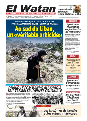 Cover of El Watan (Algeria)