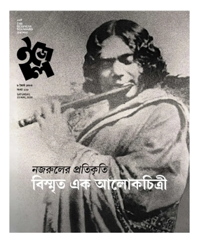Cover of Easel