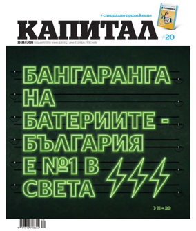 Cover of Capital