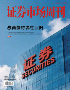 Cover of Weekly on Stocks