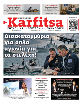 Cover of Karfitsa