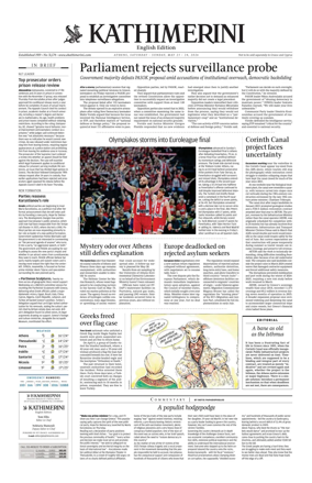 Cover of Kathimerini English