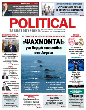 Cover of Political