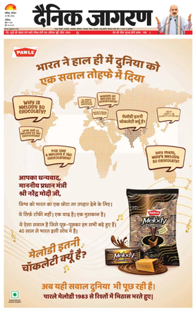 Cover of Dainik Jagran - Chandigarh