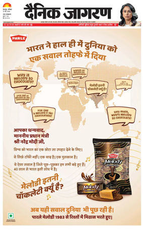 Cover of Dainik Jagran - Dehradun